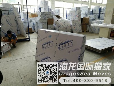 澳大利亚家具海运回国到深圳