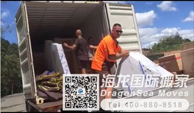 上海市国际搬家货运到悉尼