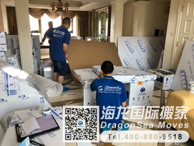 上海市国际搬家货运到悉尼