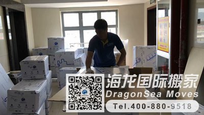北京私人物品国际海运到中国香港