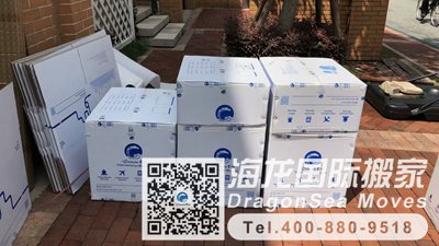 中国搬家到悉尼