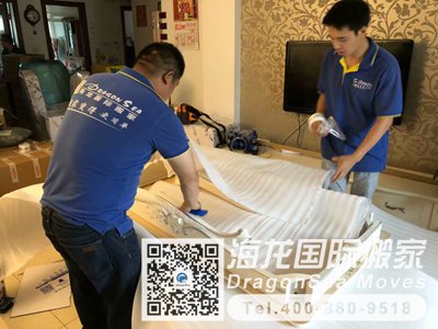 北京市海运国际搬家到中国香港