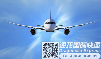 从苏州寄东西到中国台湾