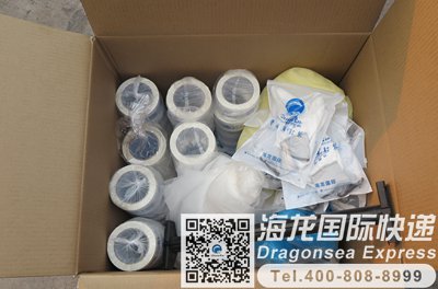 从苏州寄东西到中国台湾