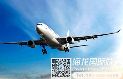 从北京往美国寄快递
