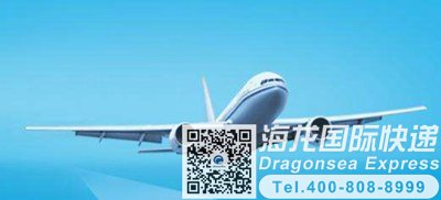 从福州到中国香港快递