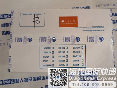 从福州到中国香港快递