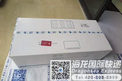 从长沙快递寄到马来西亚