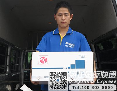 从广州快递到英国