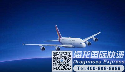 从广州快递到英国