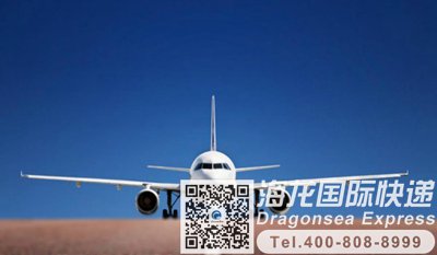 从杭州寄往中国台湾的快递