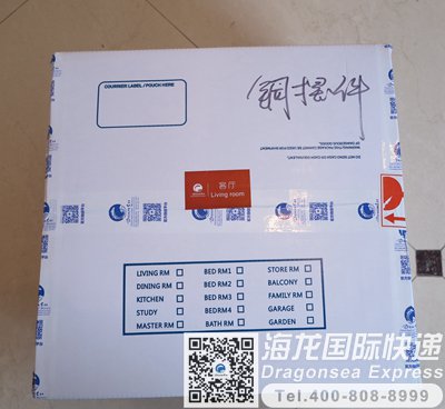 从上海怎样寄国际快递到韩国