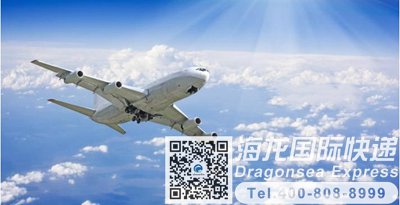 从杭州邮寄快递到日本
