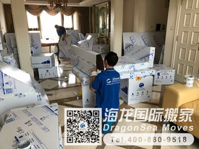 法国搬家回国到上海