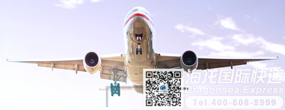 从南京市邮寄到新西兰快递