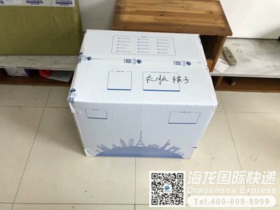 从苏州市国际快递邮寄到美国