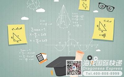 从西安快递寄到美国