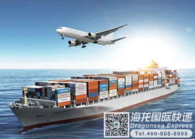 从重庆邮寄国际快递到美国