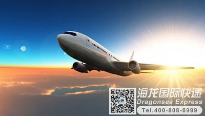 从上海市国际快递邮寄到澳大利亚