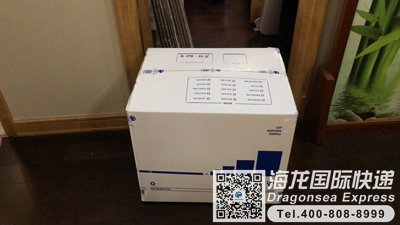 从上海市国际快递邮寄到澳大利亚