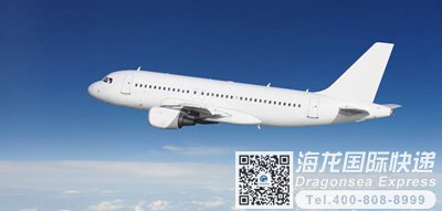 从南京市邮寄到马来西亚快递