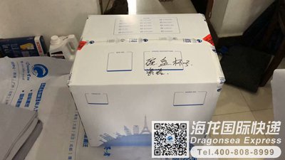 从南京市邮寄到马来西亚快递