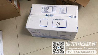 从南京国际行李托运到英国