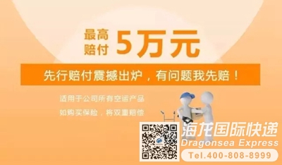 从苏州邮寄国际快递到澳大利亚