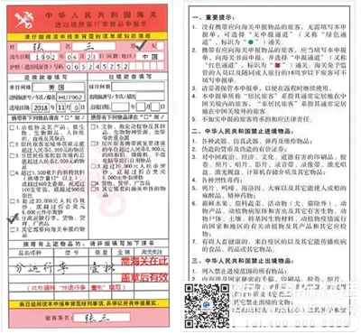 德国海运行李回国到内地