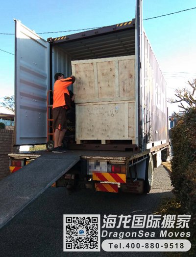 大连市海运国际搬家到英国