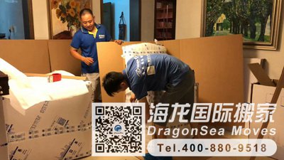 大连市海运国际搬家到英国