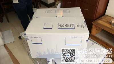 从西安寄东西到新加坡