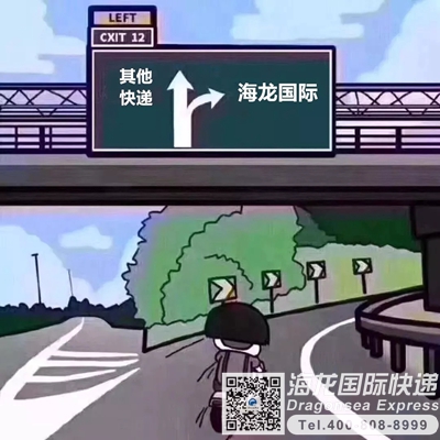 从西安寄东西到新加坡