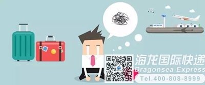 从武汉国际行李托运到中国台湾