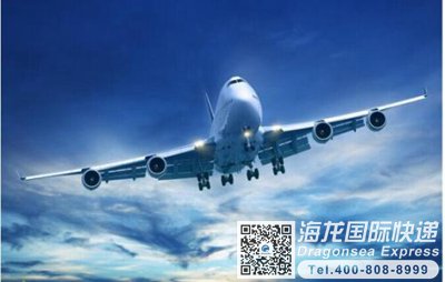 从杭州快递到美国
