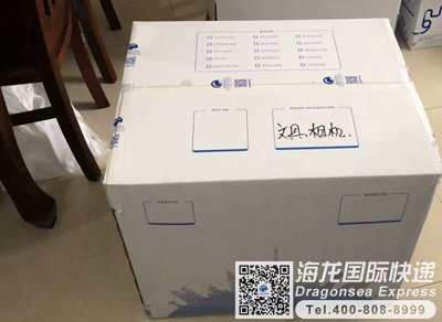 从沈阳快递寄到马来西亚