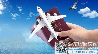 从沈阳快递寄到马来西亚