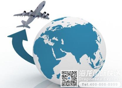 从深圳市国际快递邮寄到加拿大