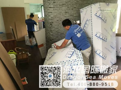 英国寄物品回国