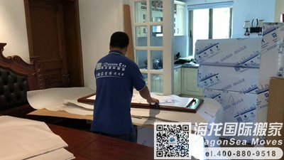 苏州私人物品运输到墨尔本