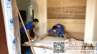 成都移民搬家到悉尼