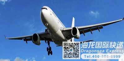 从上海邮寄国际快递到新西兰