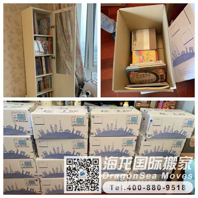 加拿大寄家具到内地