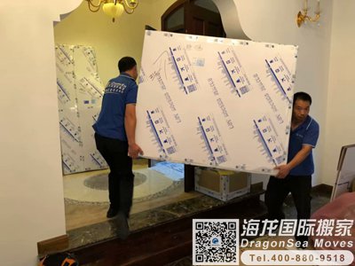 厦门移民搬家到新西兰