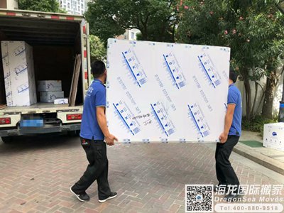 北京到中国香港国际长途搬家