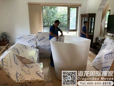 深圳市国际搬家海运到中国台湾