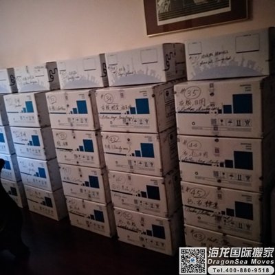 法国邮寄行李回国到上海