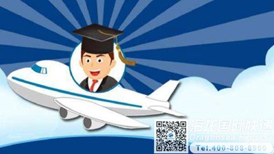 从沈阳市国际快递邮寄到美国