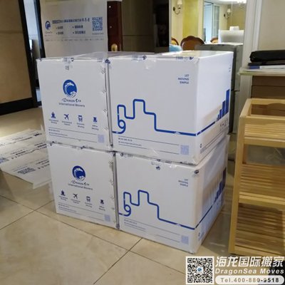 海运澳洲回国门到门到内地