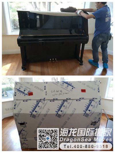 深圳海运物品去德国